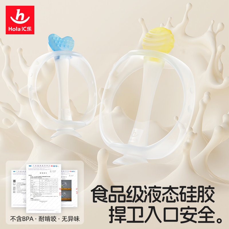 分月齡牙膠（星球款/彎月款）