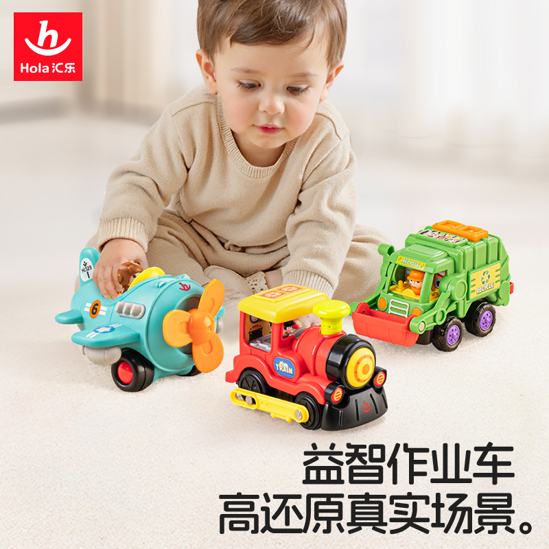 益智職業(yè)車隊