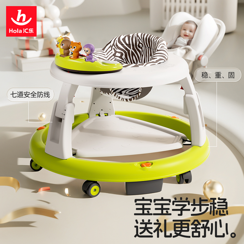 輕奢蹦跳學(xué)步車