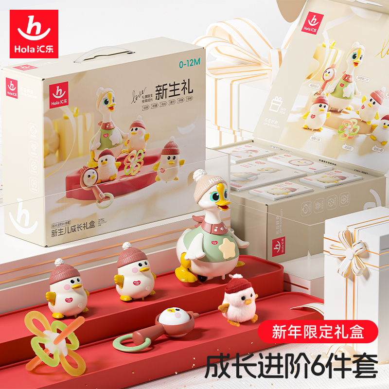 新生兒成長禮盒